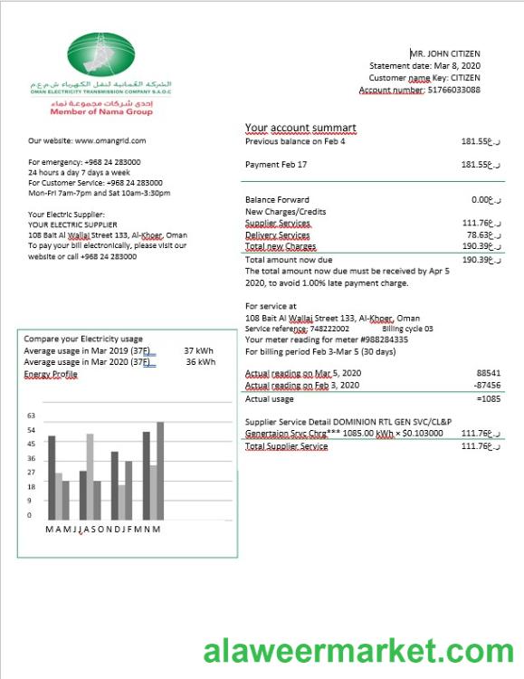 Oman Oman Electricity Transmission Company electricity bill in Word format